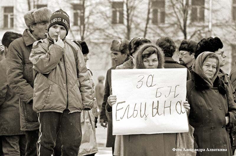 Август 91-го: месяц, вошедший в историю