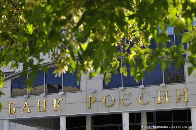 Вклады зауральцев выросли до 130 млрд рублей