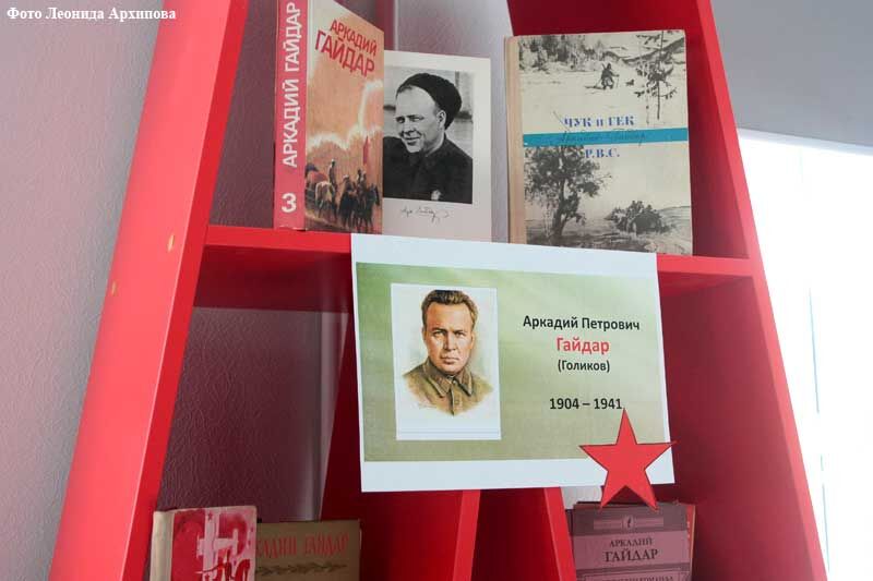 Всесоюзный вожатый