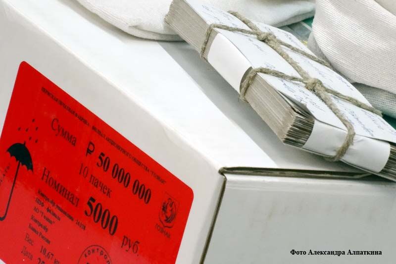 В Курганской области бюджетники получат по 10 тысяч рублей к 1 сентября