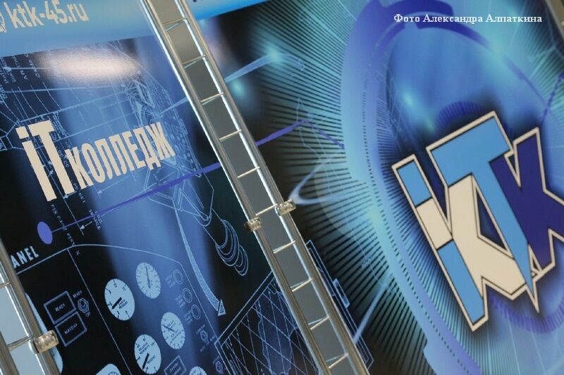 В колледжах и техникумах Зауралья началась приемная кампания