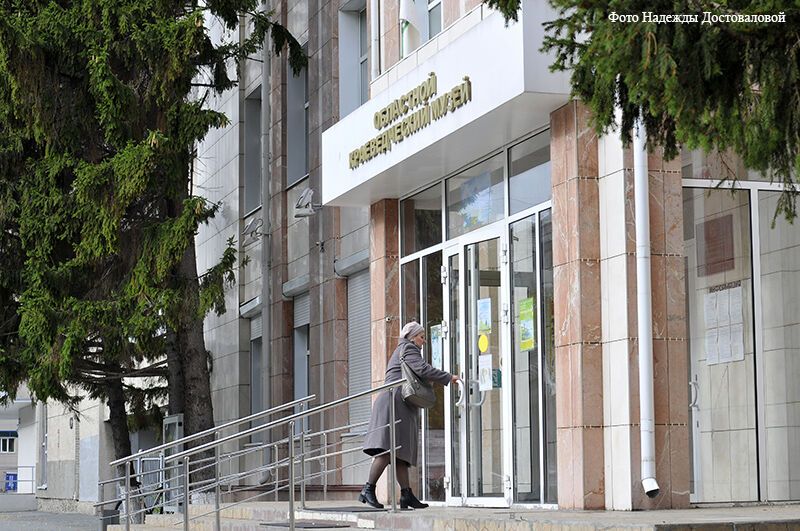 В Кургане откроется фотовыставка «Мир глазами курганцев»