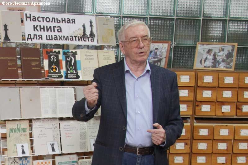 День аксакала