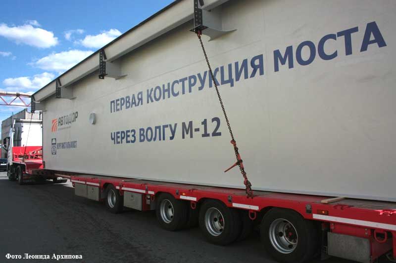 Курганстальмост принимает участие в очередном мегапроекте