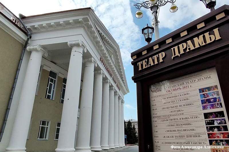 Центральная касса Курганского театра драмы возобновляет работу