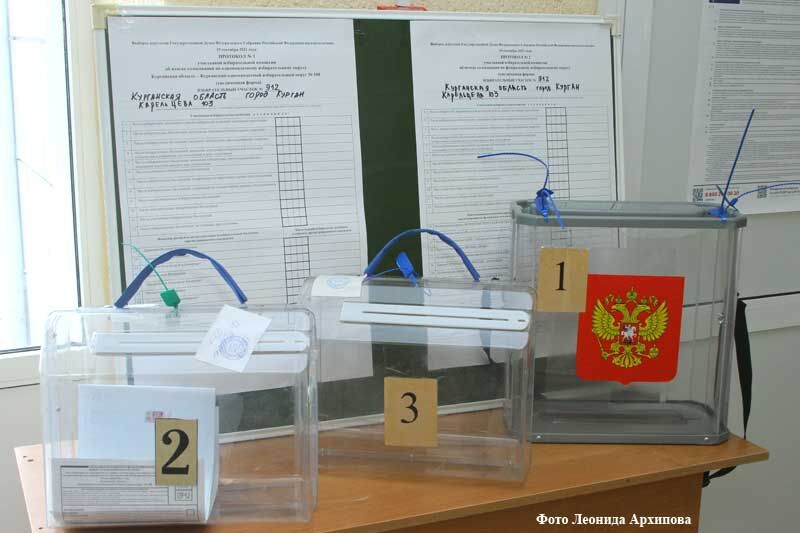 Стало известно, кто будет проводить выборы в Думу Зауралья