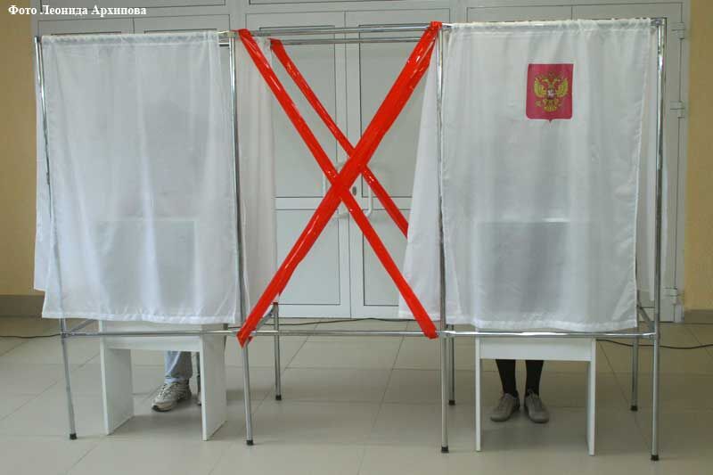 На выборах в Кургане пытались подкупить избирателей
