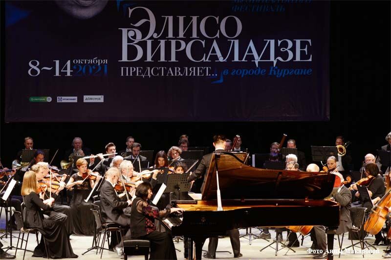 В Кургане открывается юбилейный музыкальный фестиваль Элисо Вирсаладзе