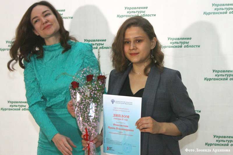 В Кургане наградили лауреатов конкурса «Молодые дарования России»