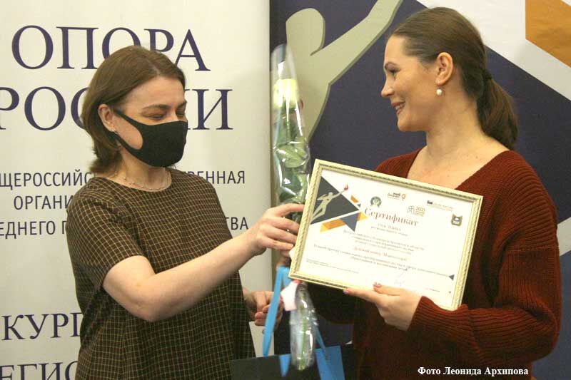 В Кургане наградили авторов социально ориентированных бизнес-проектов