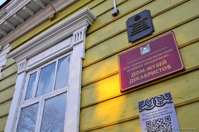 В курганском Доме-музее декабристов открывается выставка авторской куклы «Модный свет»