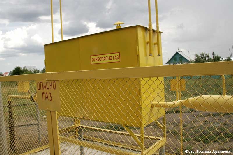 Зауральцы, подключившие газ к частным домам, смогут получить до 20 тысяч рублей