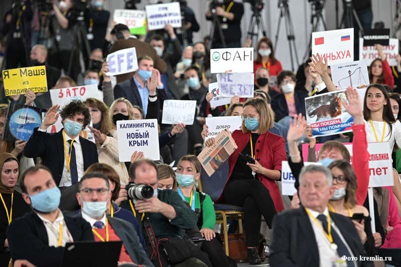 Большая пресс-конференция Президента: что действительно волнует людей