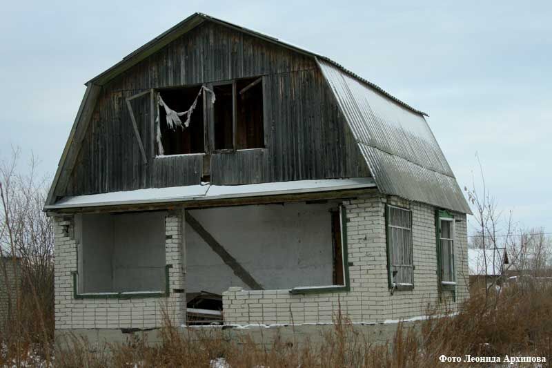 Администрация Кургана обратилась к горожанам с просьбой сообщать о брошенных и бесхозных домах