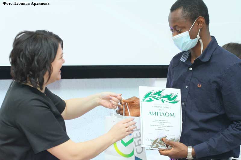 «Золотая олива» для курганских студентов