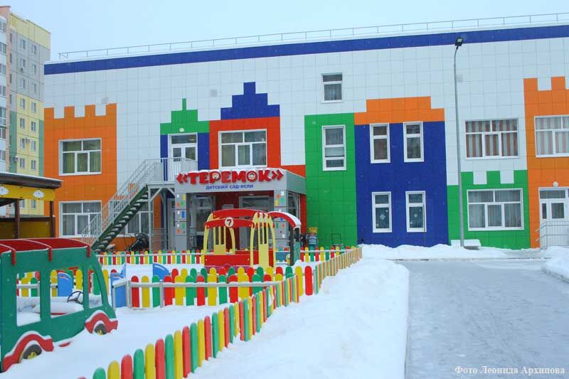 В Кургане все дети от трех до семи лет обеспечены местами в детских садах