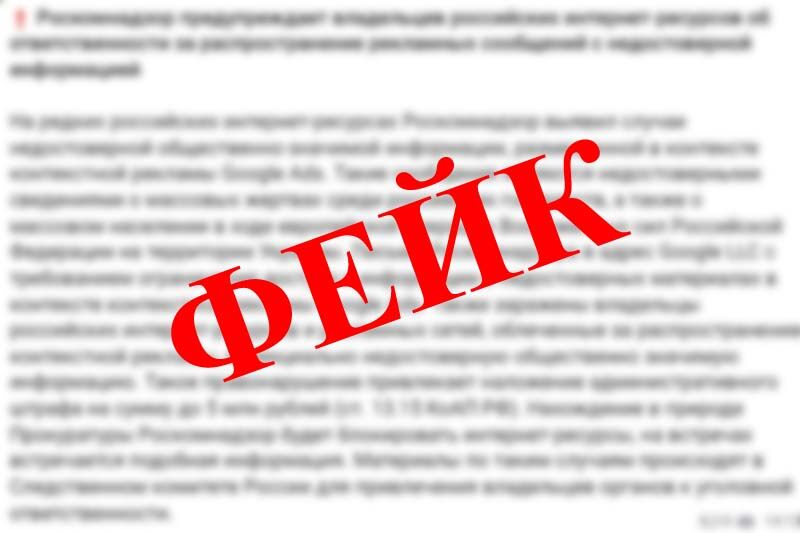 В Зауралье распространяют очередной фейк о планах нападения на школы