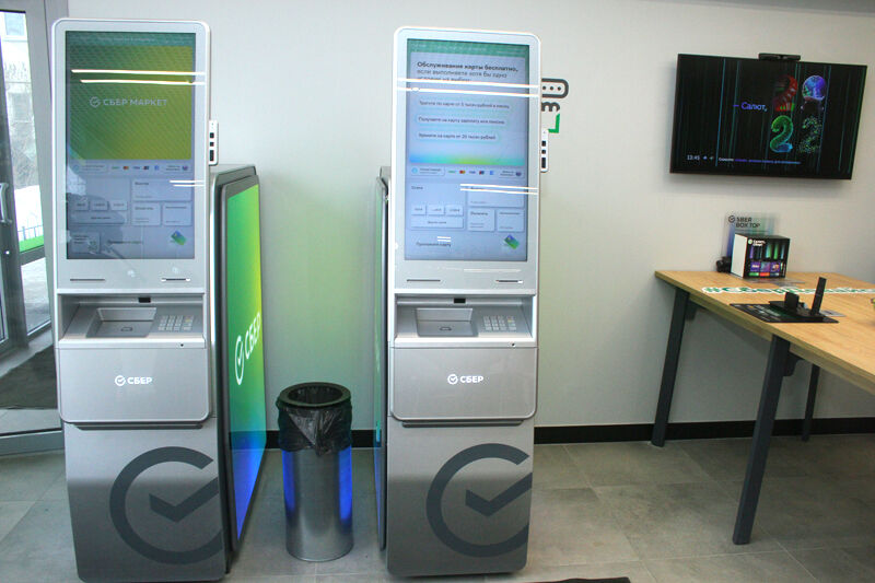 Сбербанк продолжает работать в обычном режиме