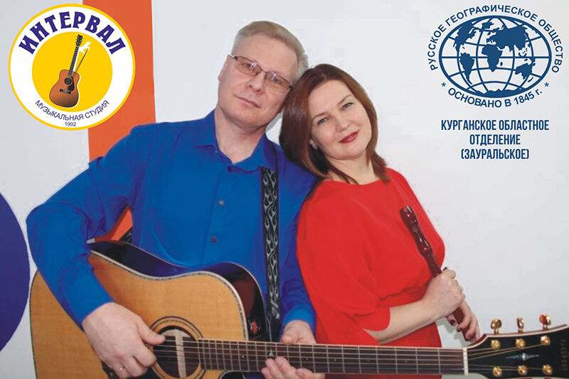 Курганская студия «Интервал» выступит на «Бардовском квартирнике»