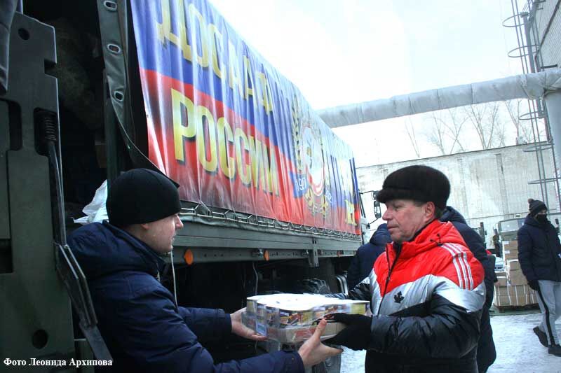 Из Курганской области отправят гуманитарную помощь жителям Донбасса