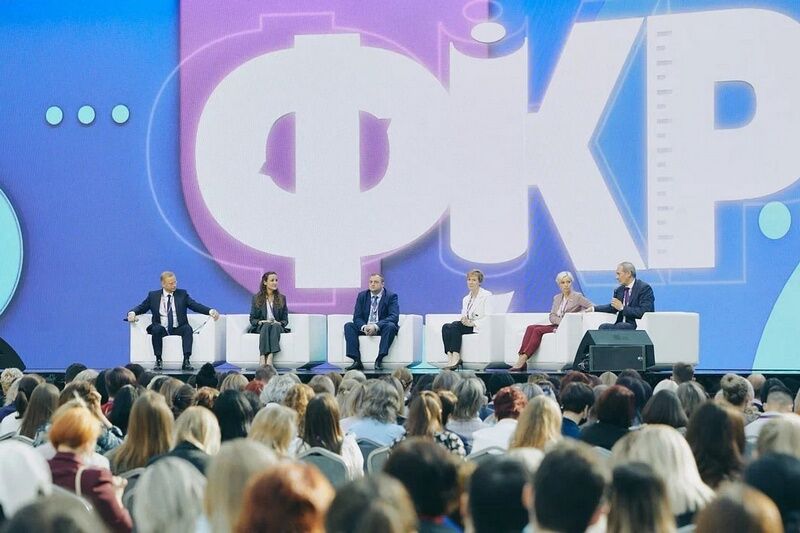 Зауральские педагоги приглашают коллег участвовать в Форуме классных руководителей