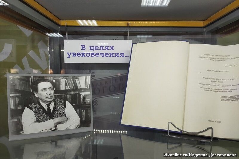 Как человек-легенда побудил нас изучать историю родного края и литературу