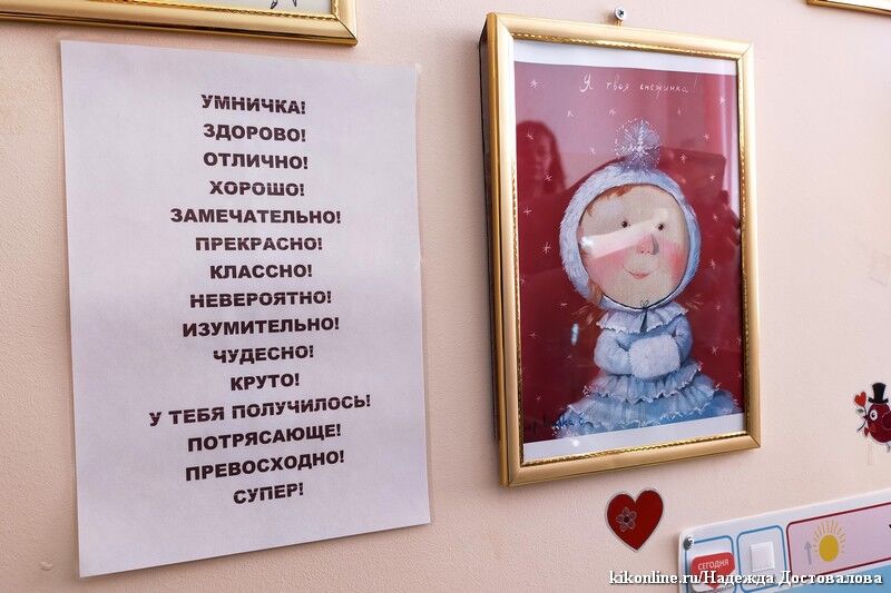 Как помочь ребенку с аутизмом