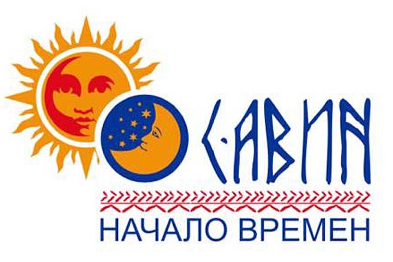 Для памятника археологии мирового значения в Курганской области придуман логотип и слоган