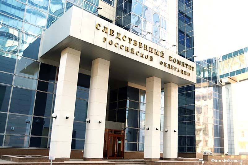 Следственный комитет России предупредил об ответственности за участие в несанкционированных массовых акциях