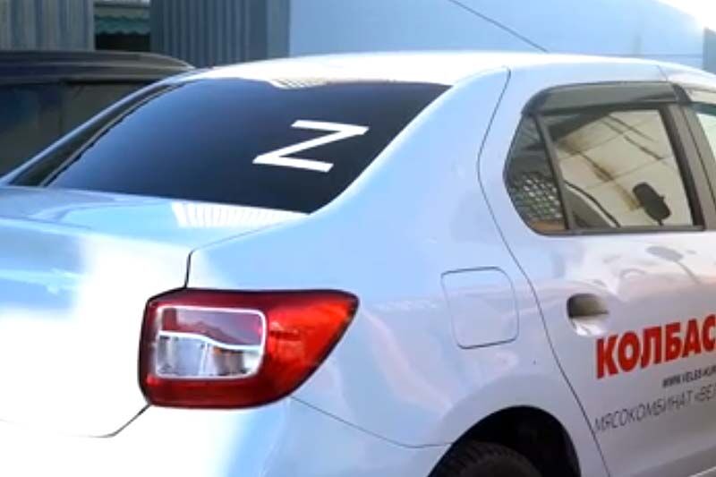 На автомобилях мясокомбината «Велес» появился знак «Z»