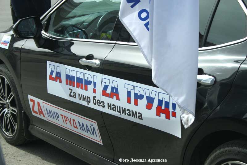 В Курган прибыли участники автопробега Федерации независимых профсоюзов России