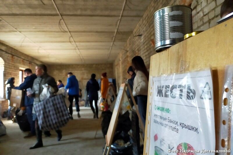 В Кургане открывается экопункт «РаСбор»