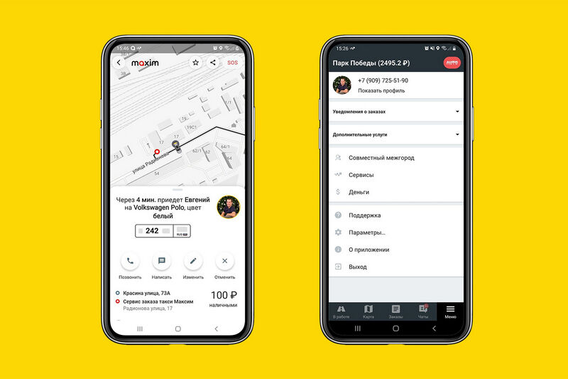 Курганские таксисты покажут свои лица
