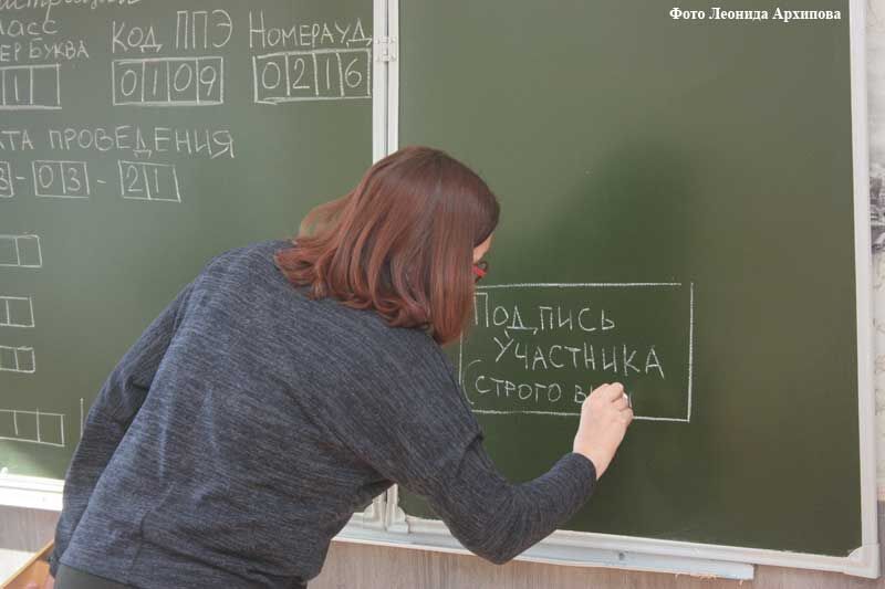 В Зауралье начинается государственная итоговая аттестация