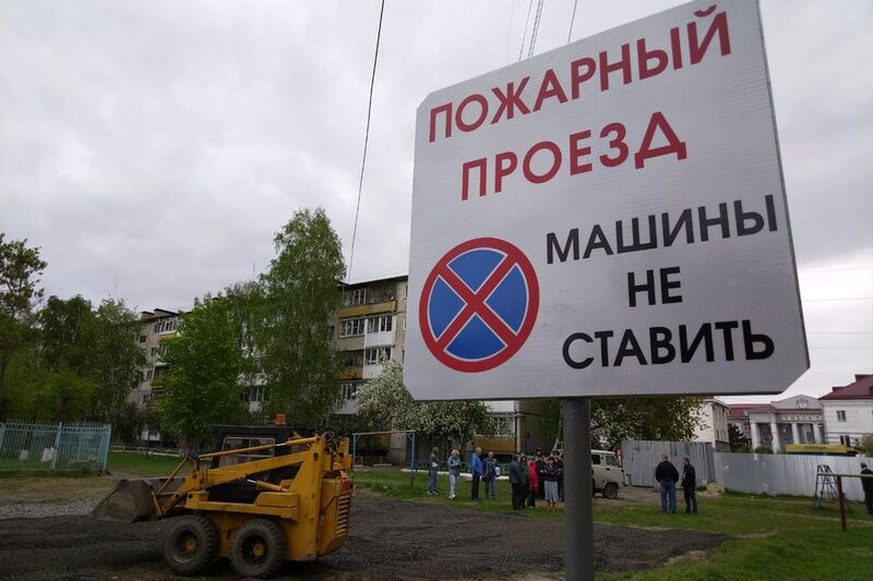 В курганском дворе сделали пожарную разворотную площадку