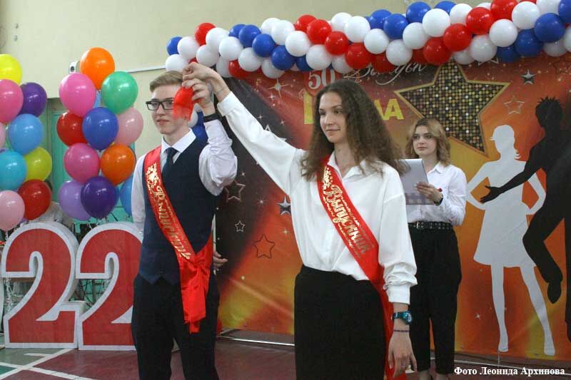 В курганской школе № 50 к экзаменам готовы 52 выпускника