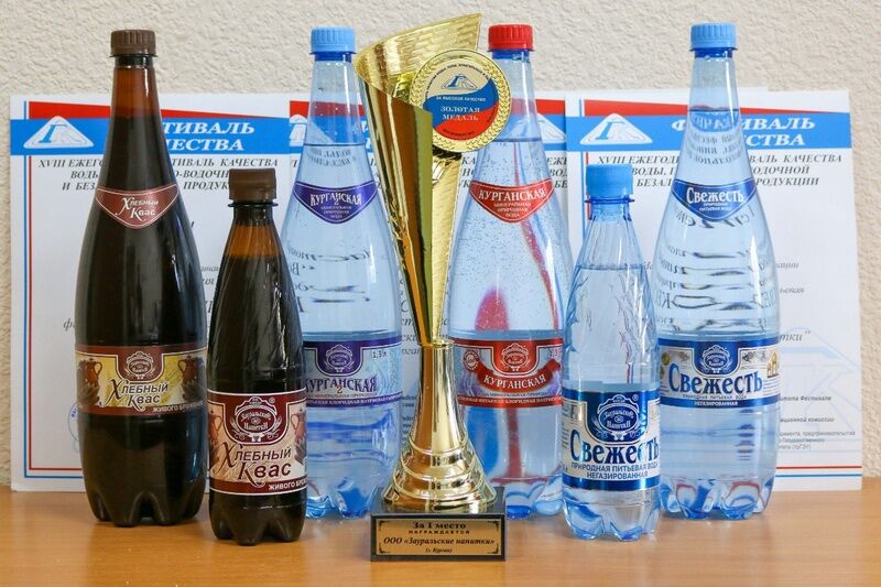 Зауральские напитки получили высшие награды на «Фестивале качества» в Екатеринбурге