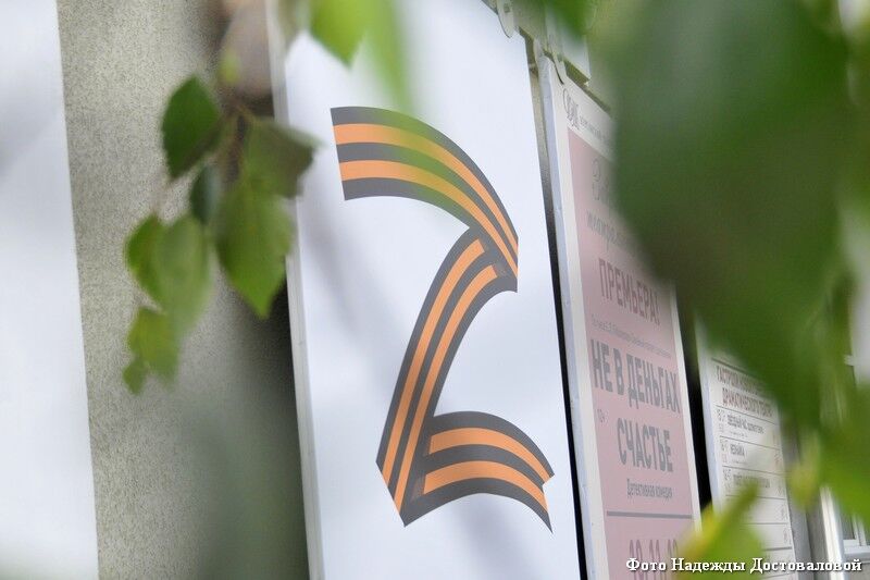 Зауральцы могут занять управленческие должности в новых регионах России