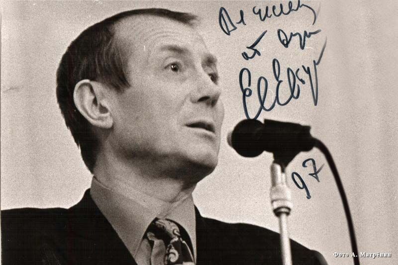 18 июля исполнилось 90 лет со дня рождения поэта Евгения Евтушенко