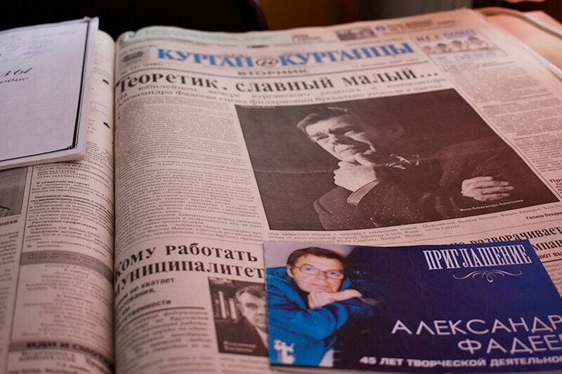 В Юговке работает выставка, посвященная Александру Фадееву