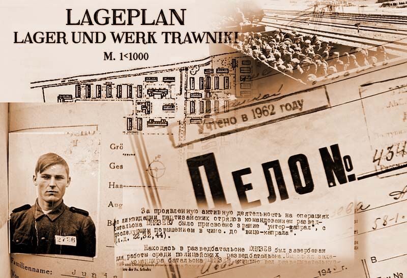 Региональное Управление ФСБ России рассекретило уголовное дело предателя