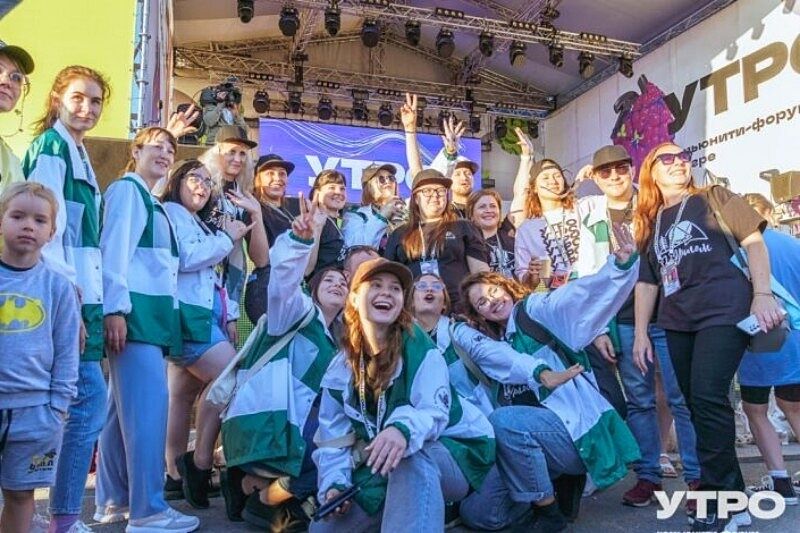 Молодежный форум «Утро» в 2025 году пройдет в Тюменской области