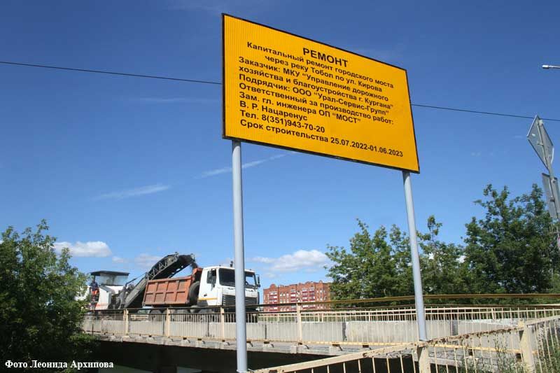 В Кургане запустили автобус для жителей СНТ, расположенных за Кировским мостом