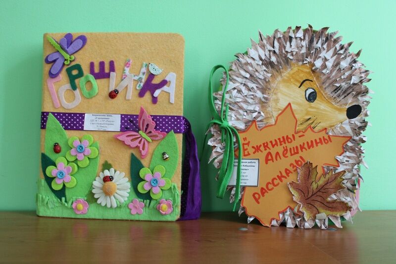 В Кургане открылась выставка книг, сделанных детьми из разных стран