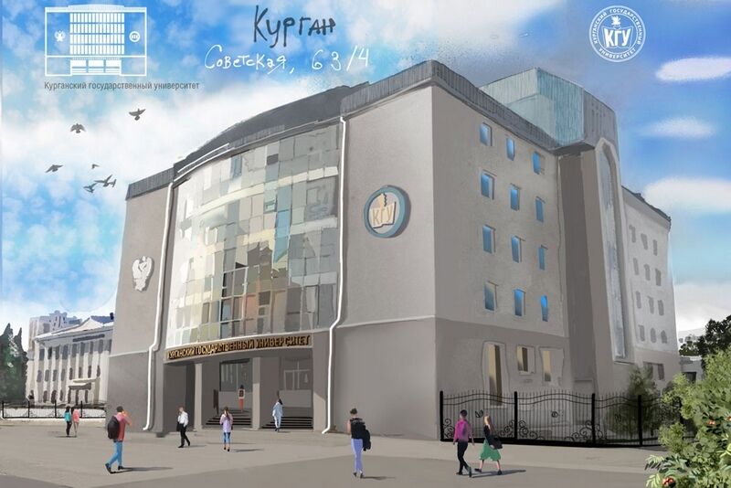 Ко Дню города в Кургане выпустят набор новых открыток с видами КГУ