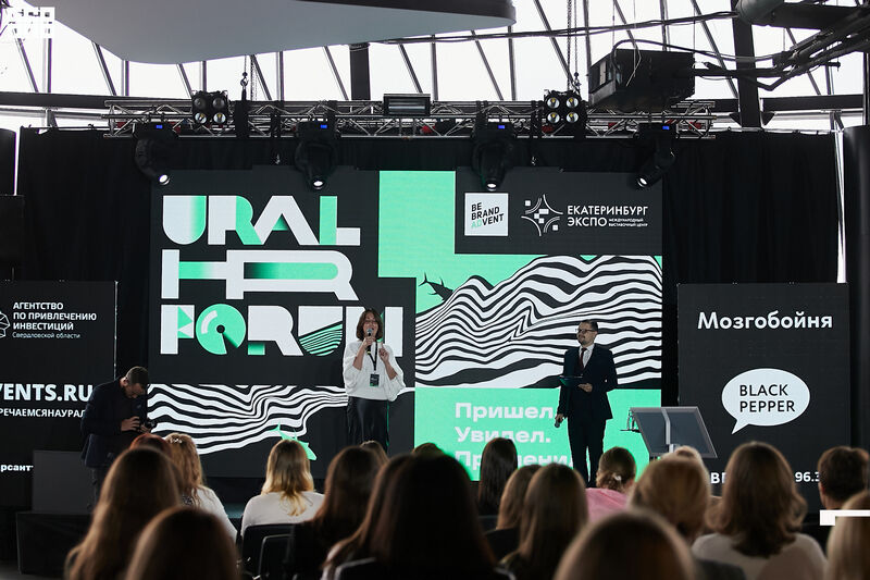 Крупнейший в России HR-форум состоится на Урале