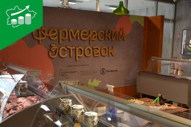 В Минпромторге РФ решили поддержать фермеров с помощью ритейла