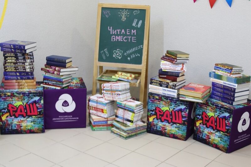 Курганские и луганские ученики будут дружить