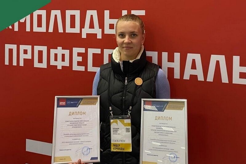 Колледжи Курганской области вошли в число лучших в стране