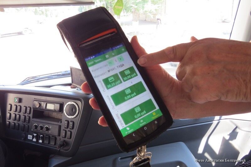 Хозяйка салона, или какой он – день кондуктора